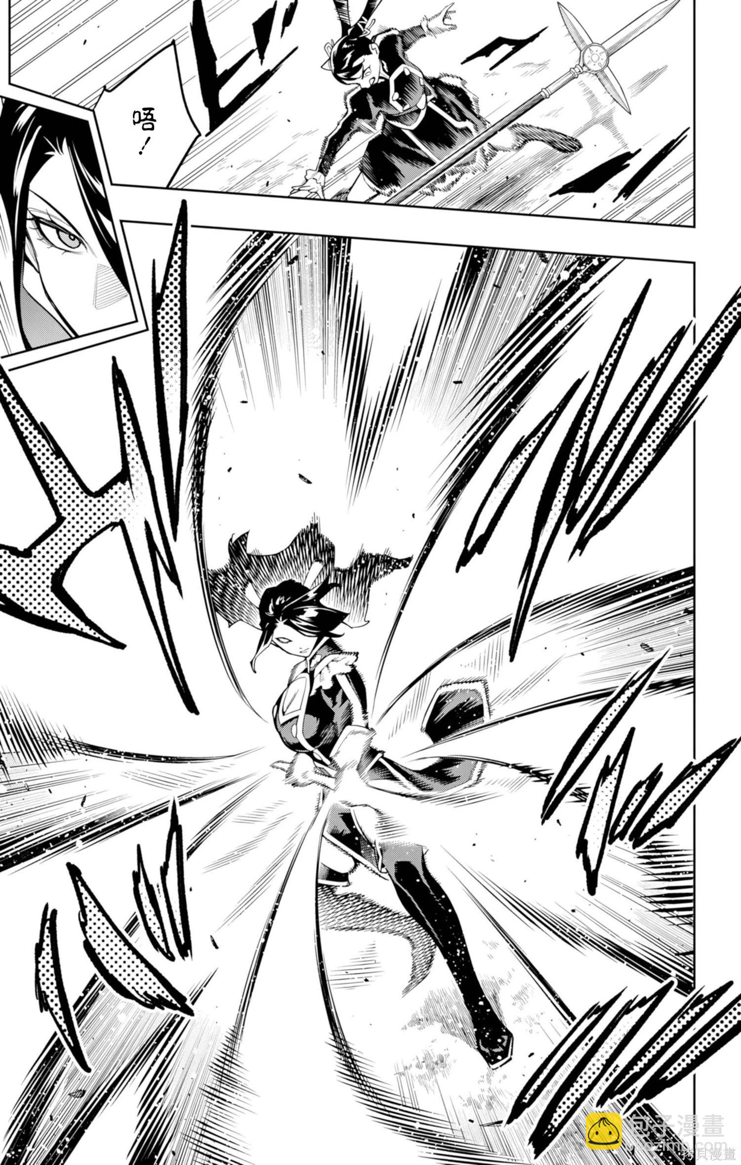 魔都精兵的奴隸 - 第166話 - 1