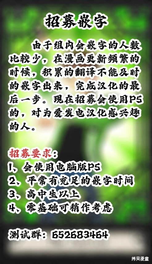 魔都精兵的奴隸 - 第166話 - 2