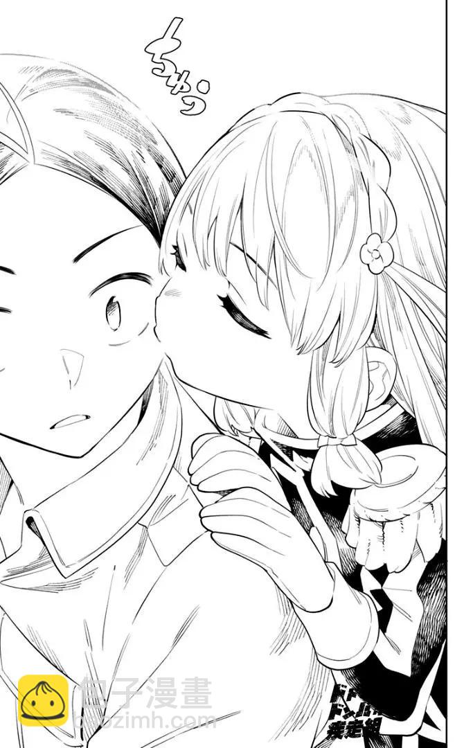 魔都精兵的奴隸 - 第25話 奴隸的上司 - 5