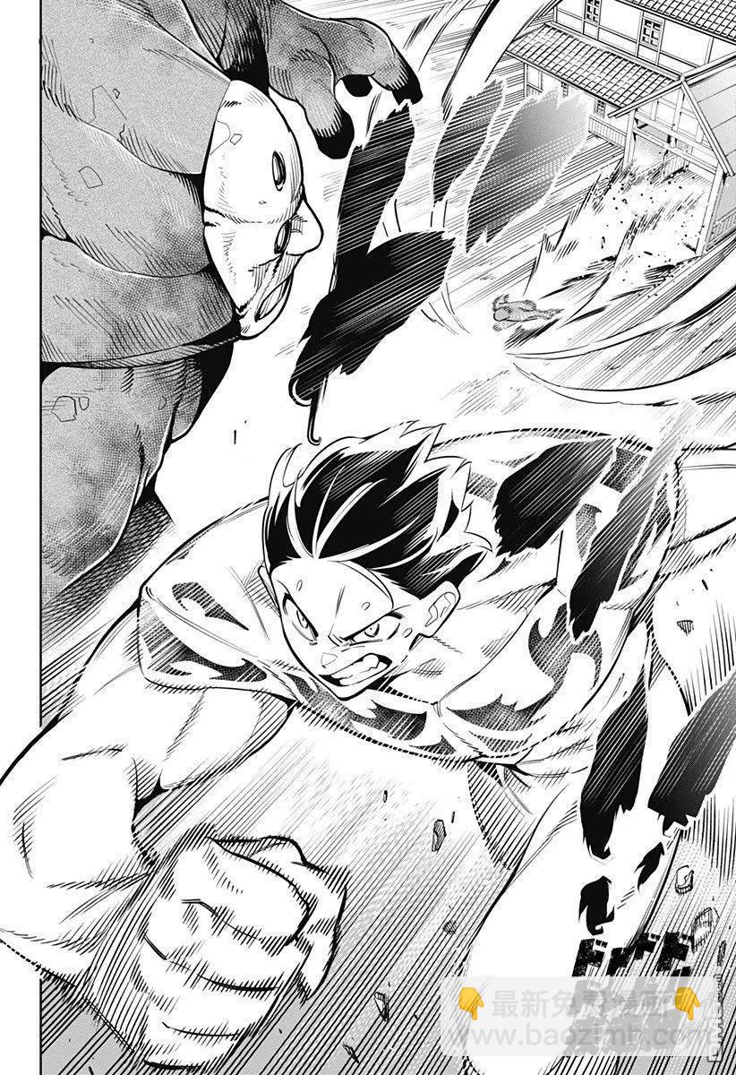 魔都精兵的奴隸 - 第4話 奴隸的機智 - 3