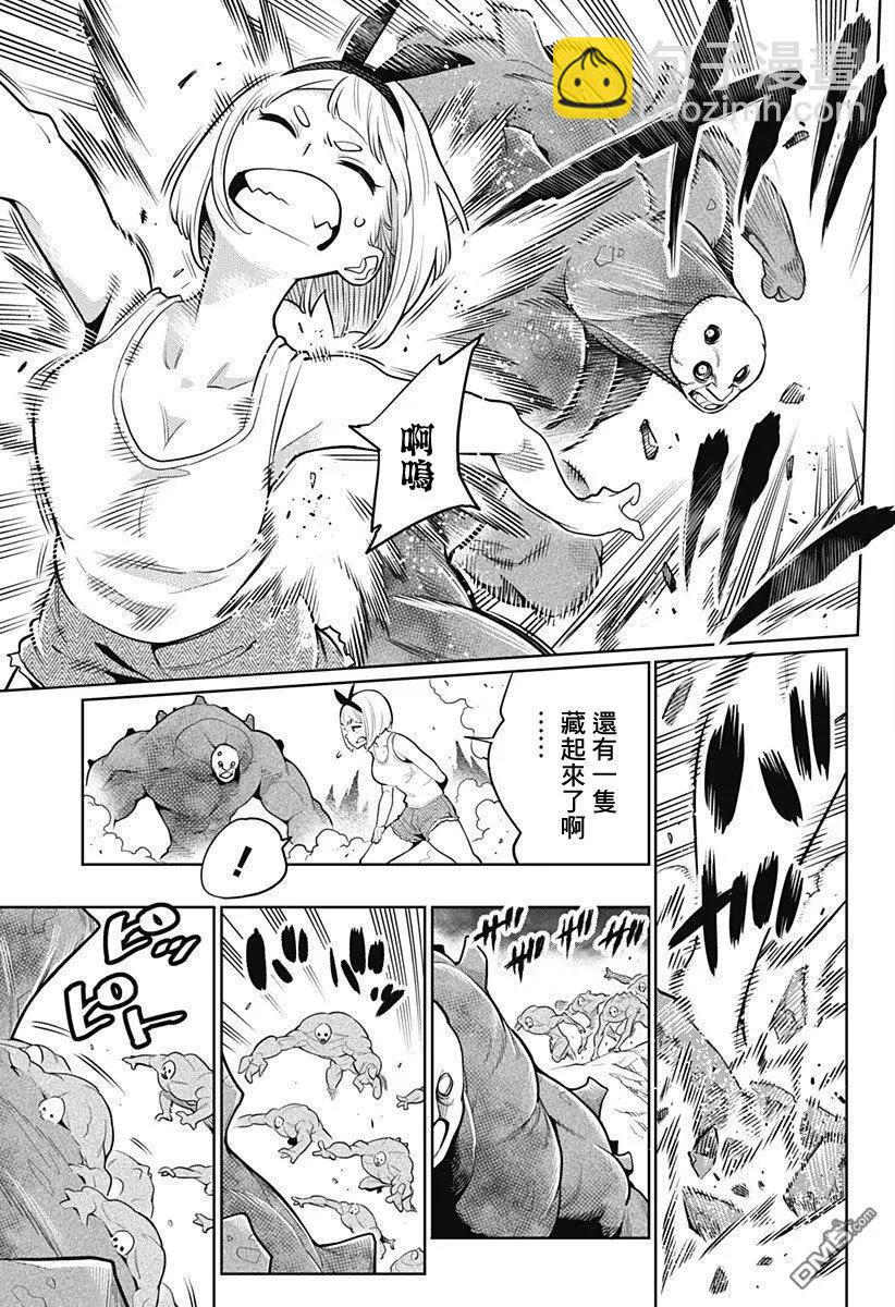 魔都精兵的奴隸 - 第4話 奴隸的機智 - 4