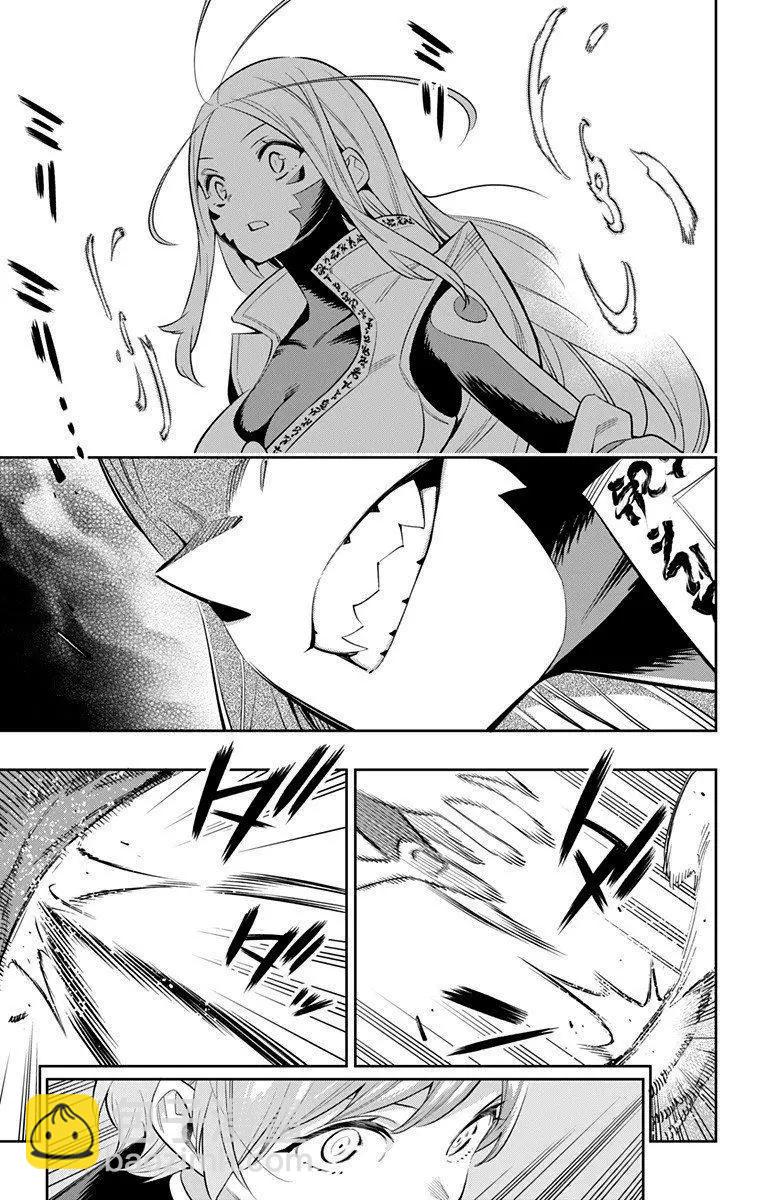 魔都精兵的奴隸 - 第37話 - 5