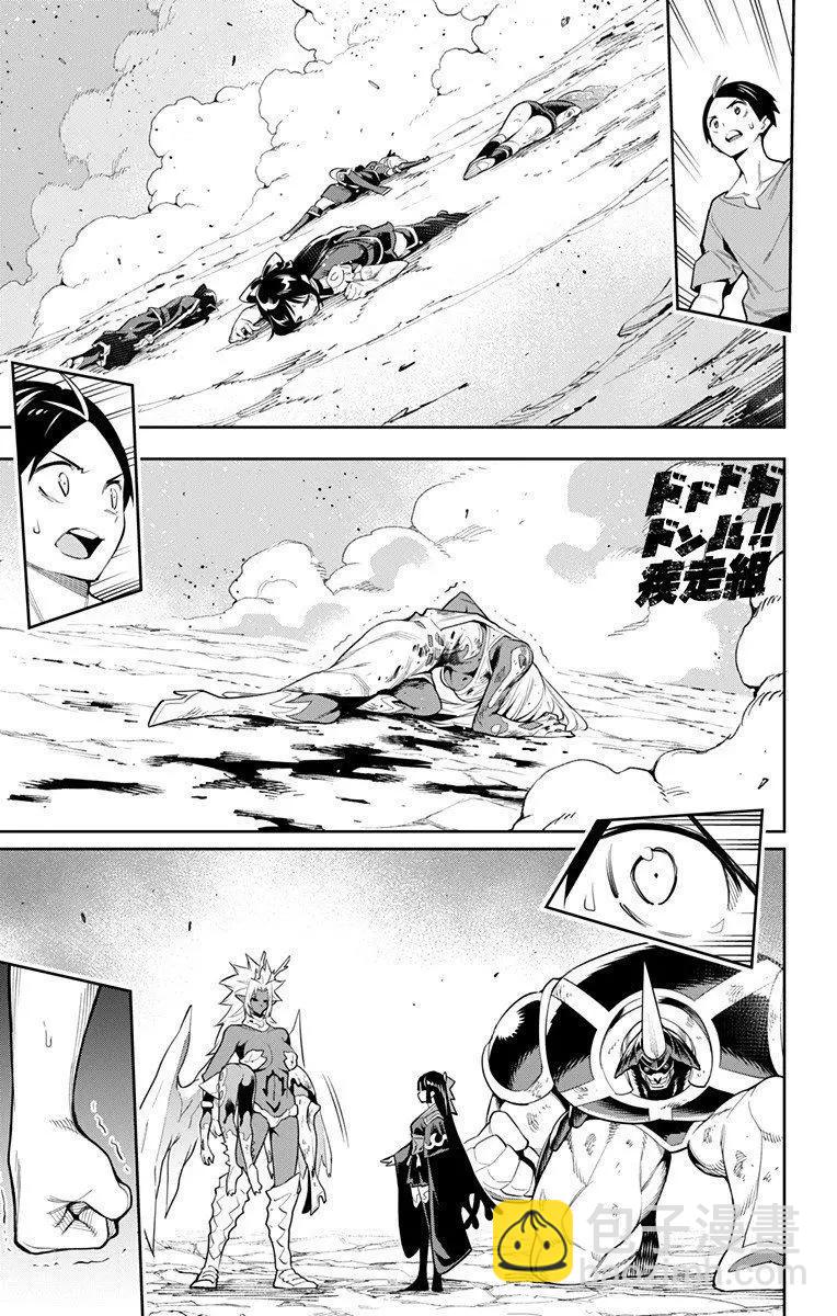 魔都精兵的奴隸 - 第40話 - 4