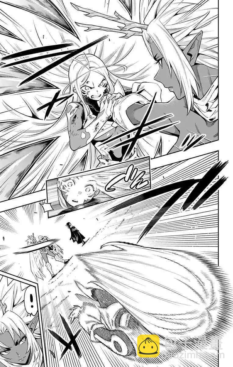 魔都精兵的奴隸 - 第40話 - 3