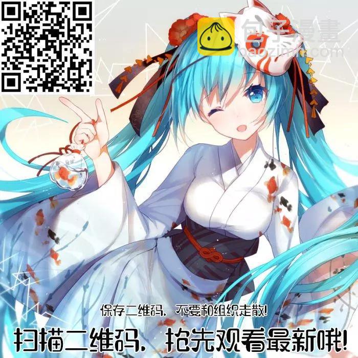 魔都精兵的奴隸 - 第46話 - 3