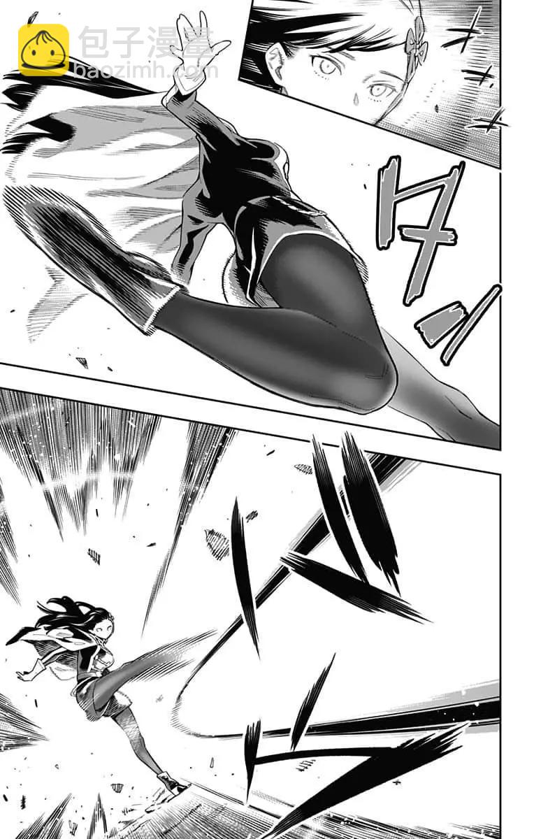 魔都精兵的奴隸 - 第48話 - 1