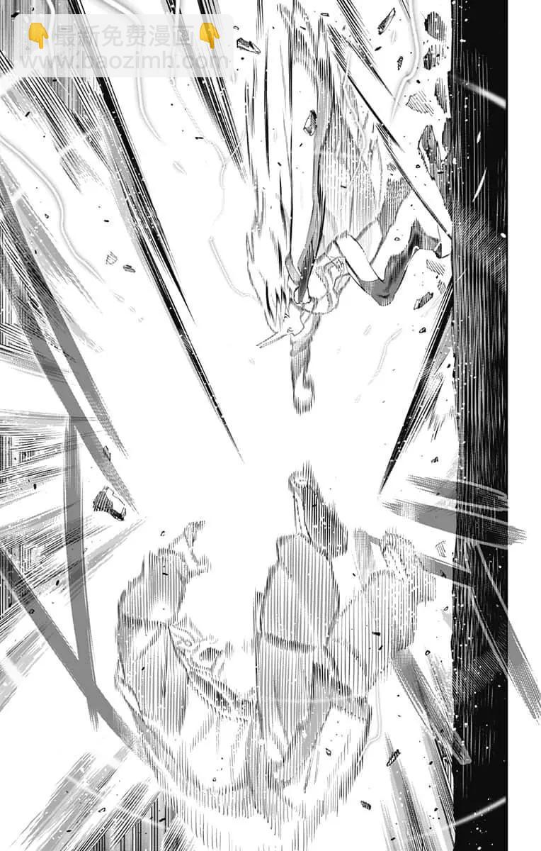 魔都精兵的奴隸 - 第54話 - 2