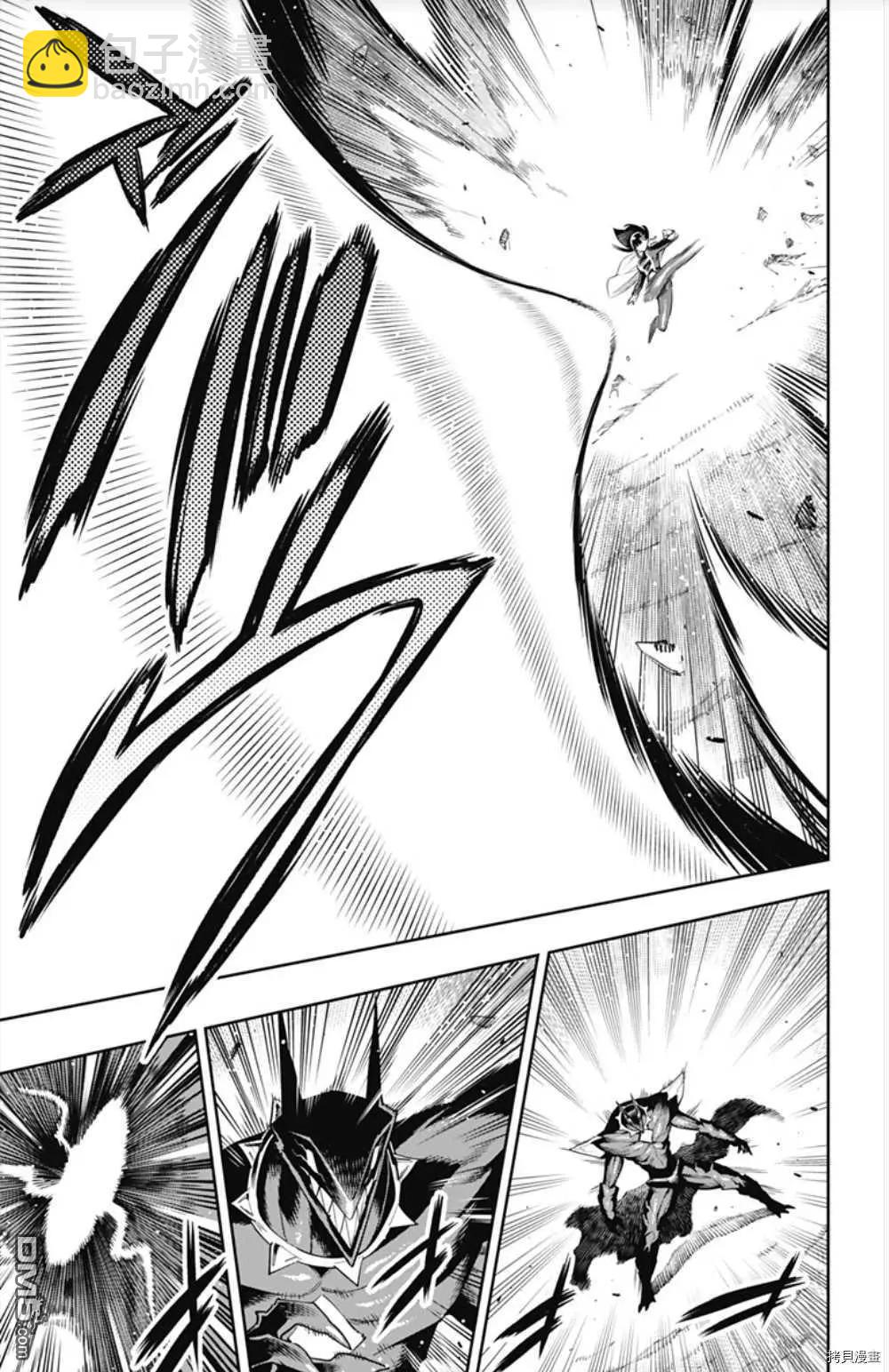 魔都精兵的奴隸 - 第56話 調教 - 1