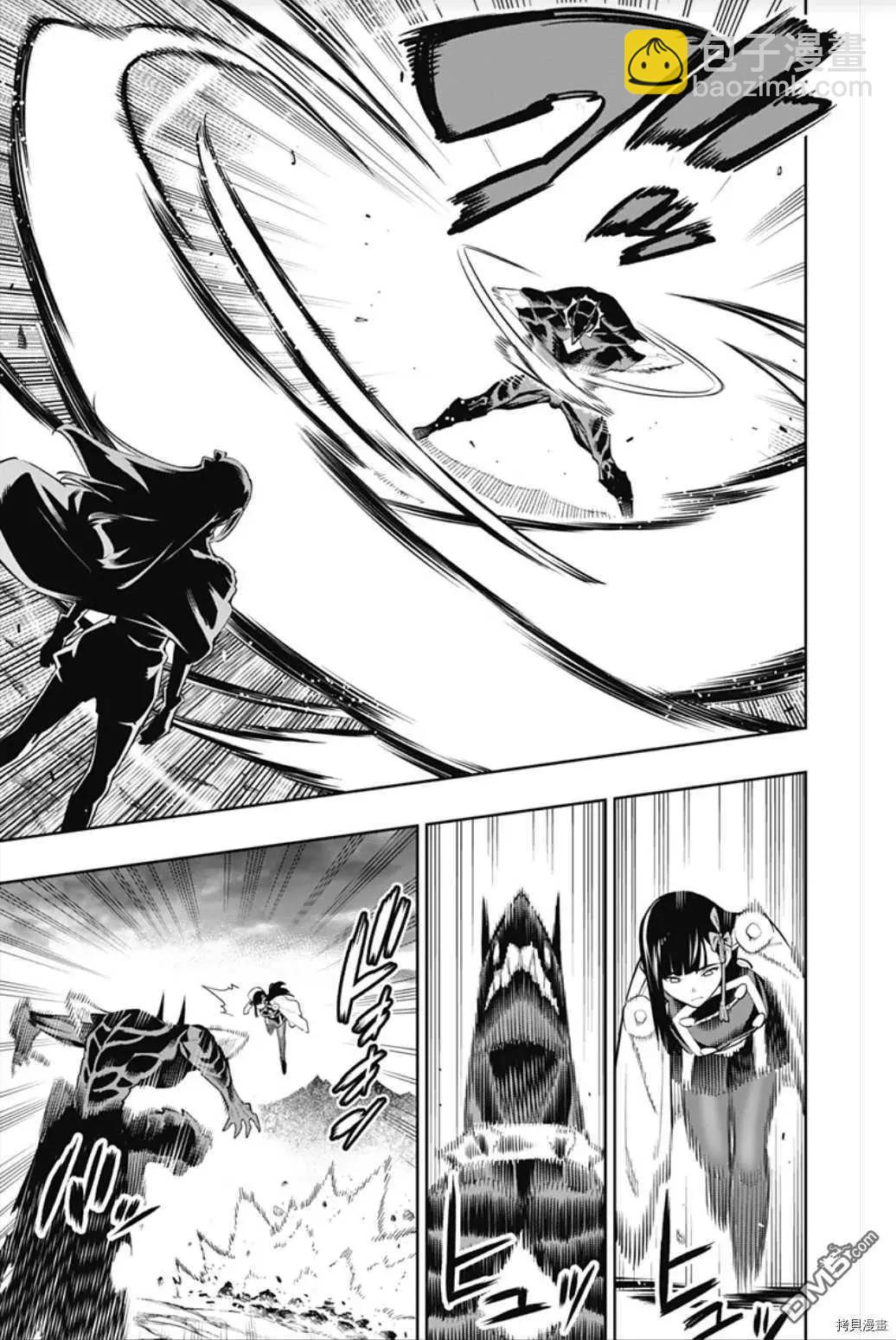 魔都精兵的奴隸 - 第56話 調教 - 3