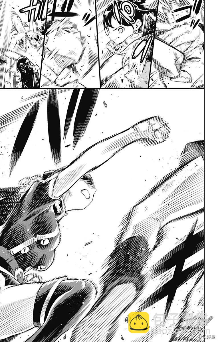 魔都精兵的奴隸 - 第62話 很有精神 - 5