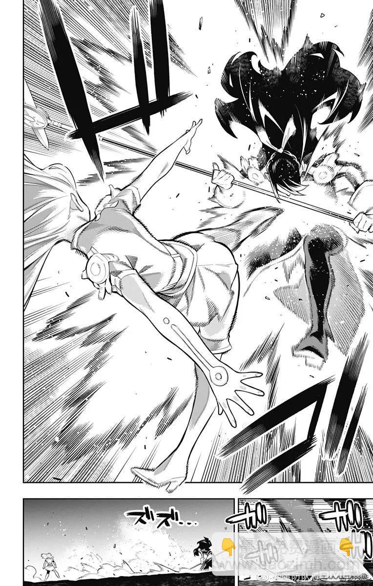 魔都精兵的奴隸 - 第64話 日萬凜的想法 - 5