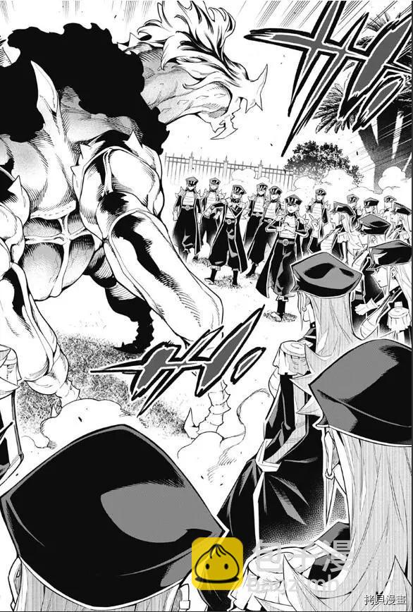 魔都精兵的奴隸 - 第72話 - 3