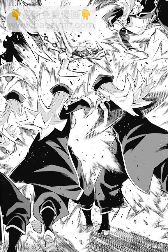 魔都精兵的奴隸 - 第72話 - 4