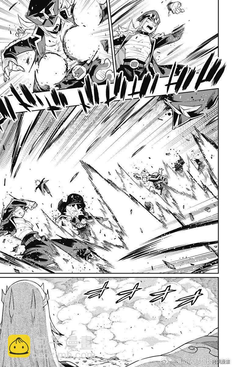 魔都精兵的奴隸 - 第74話 - 3