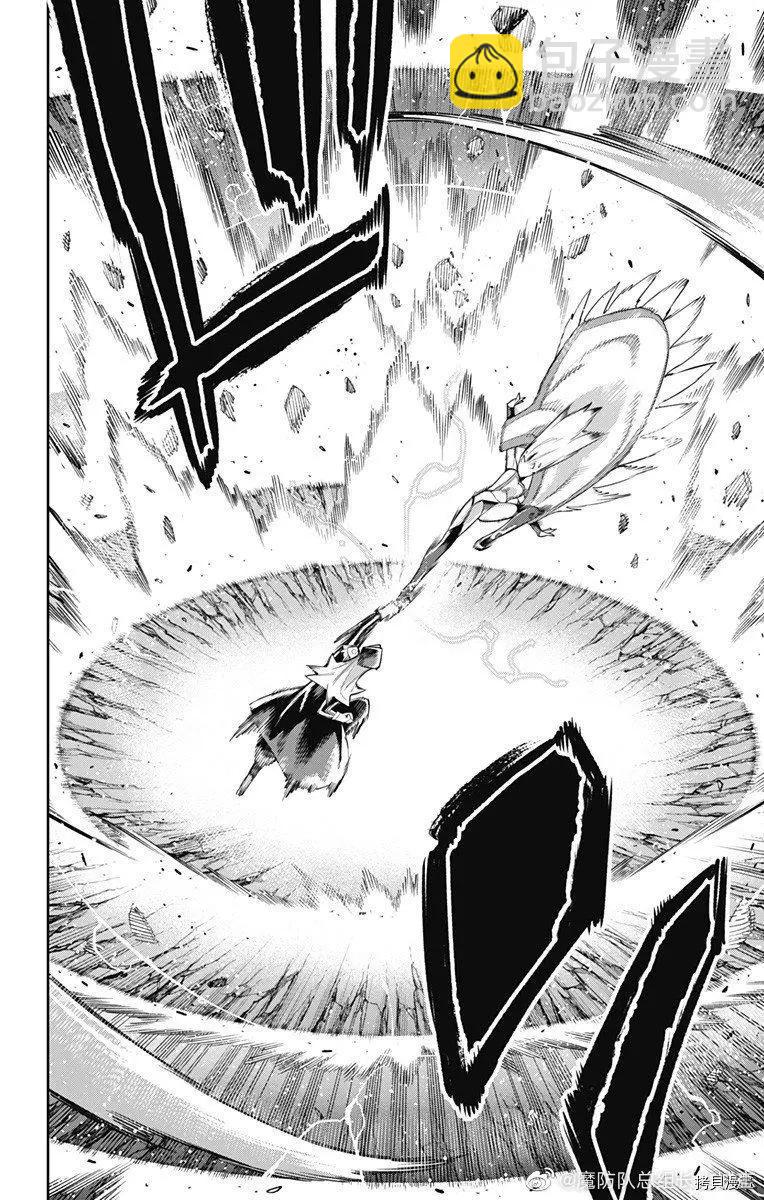 魔都精兵的奴隸 - 第74話 - 4