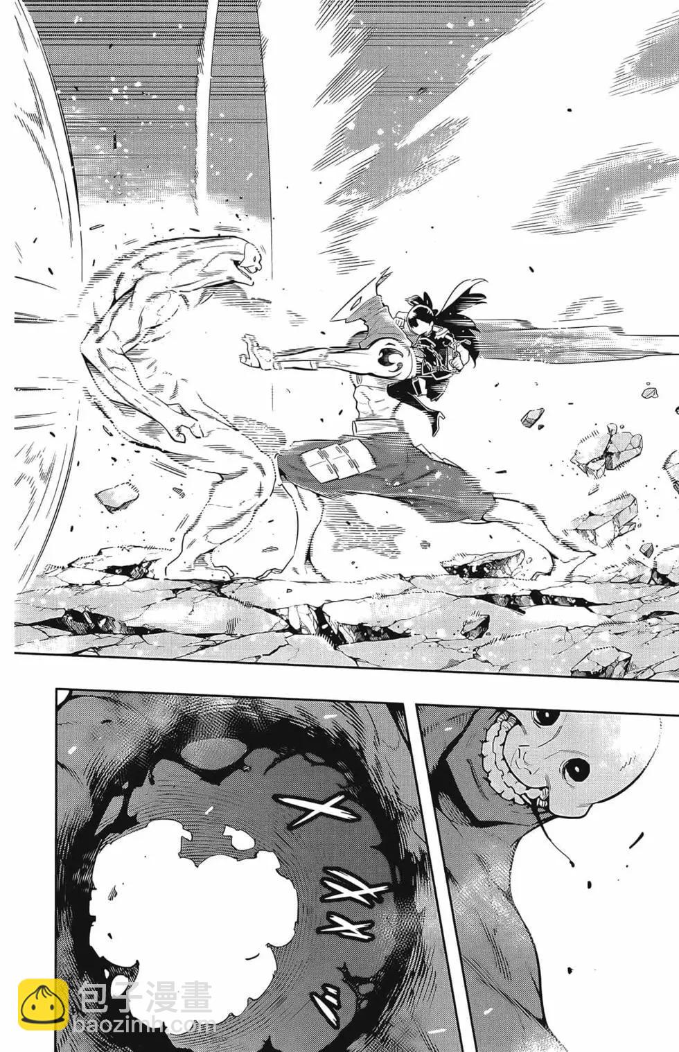 魔都精兵的奴隸 - 第02卷(3/4) - 2