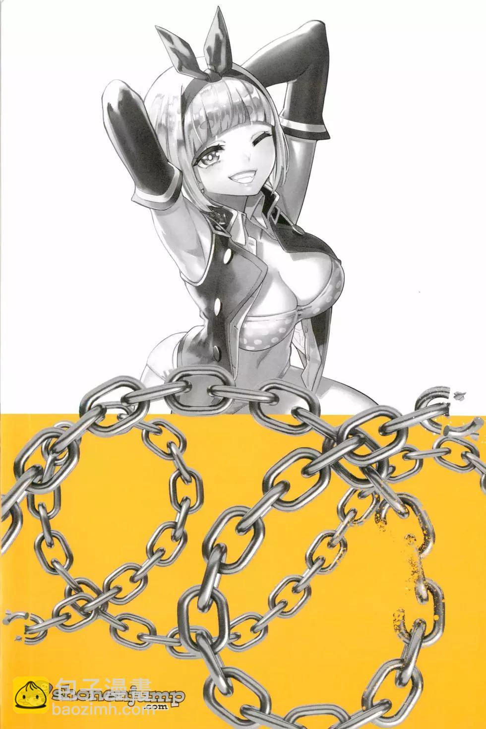 魔都精兵的奴隸 - 第02卷(1/4) - 4