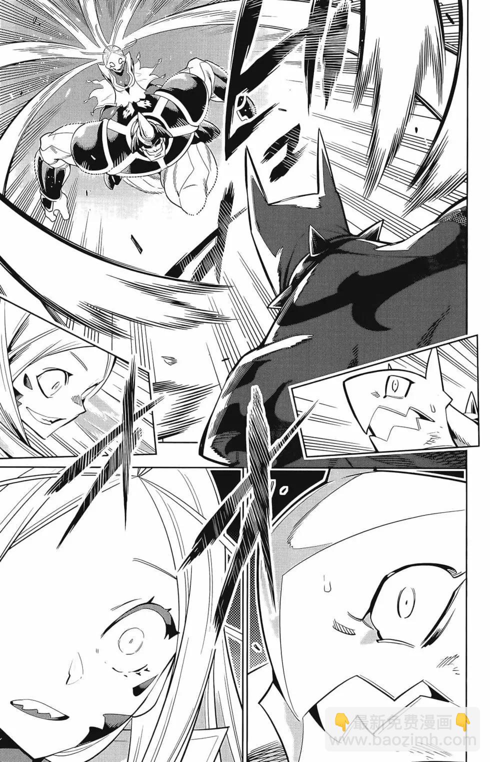 魔都精兵的奴隸 - 第02卷(1/4) - 1