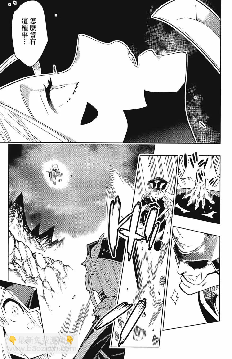 魔都精兵的奴隸 - 第02卷(1/4) - 3