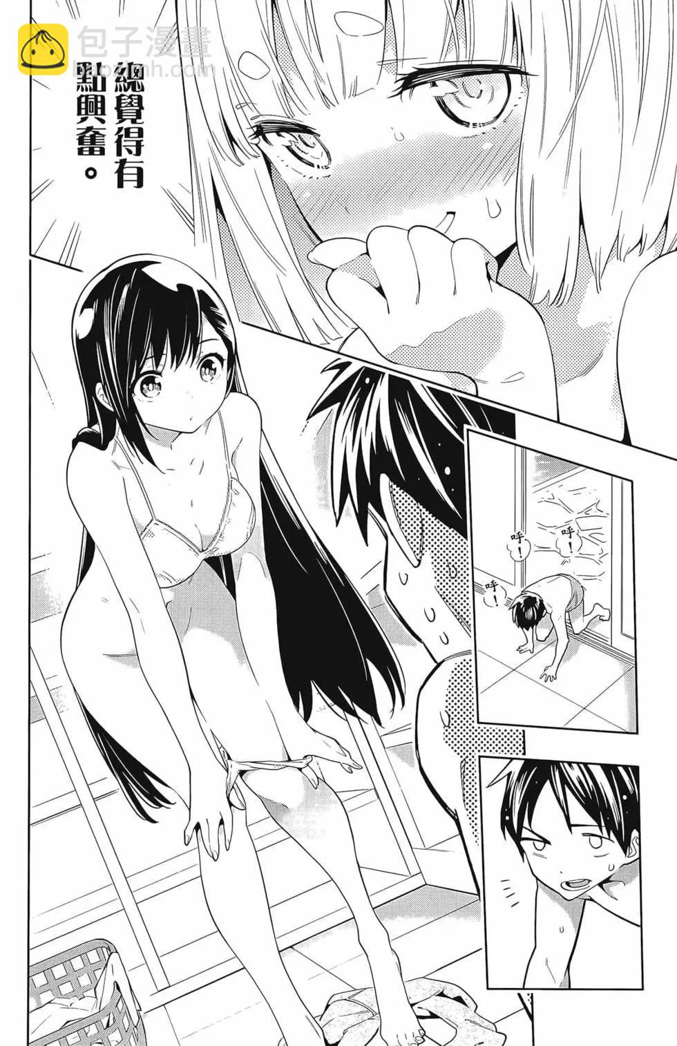 魔都精兵的奴隸 - 第02卷(2/4) - 6