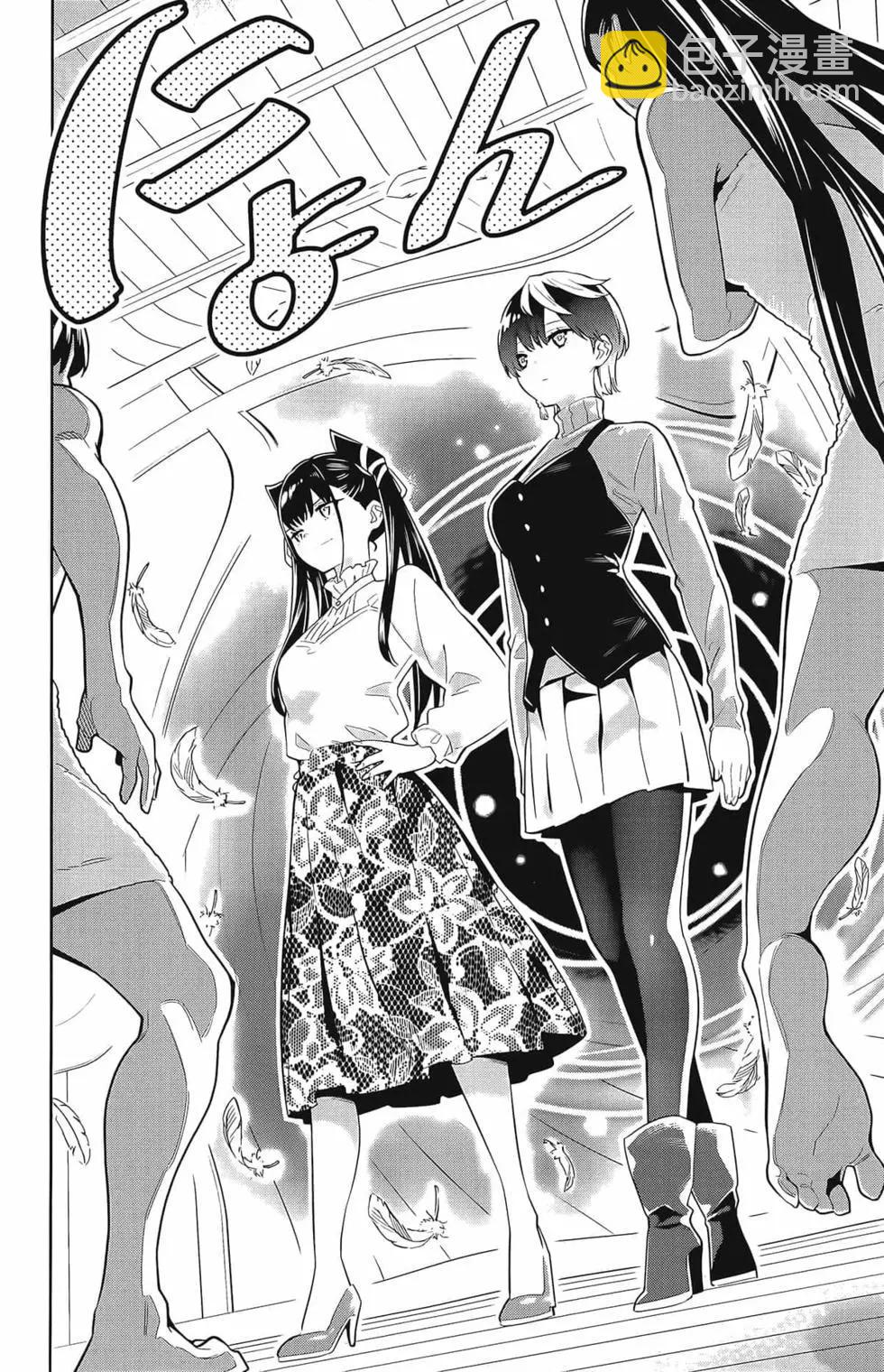 魔都精兵的奴隸 - 第02卷(2/4) - 8