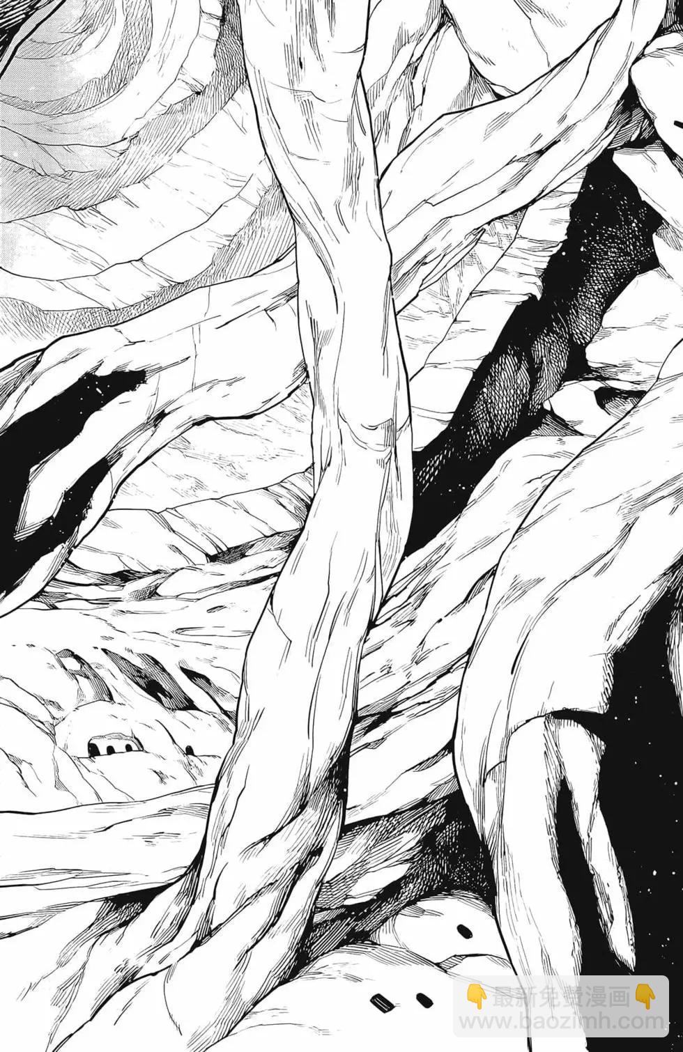 魔都精兵的奴隸 - 第04卷(3/5) - 1