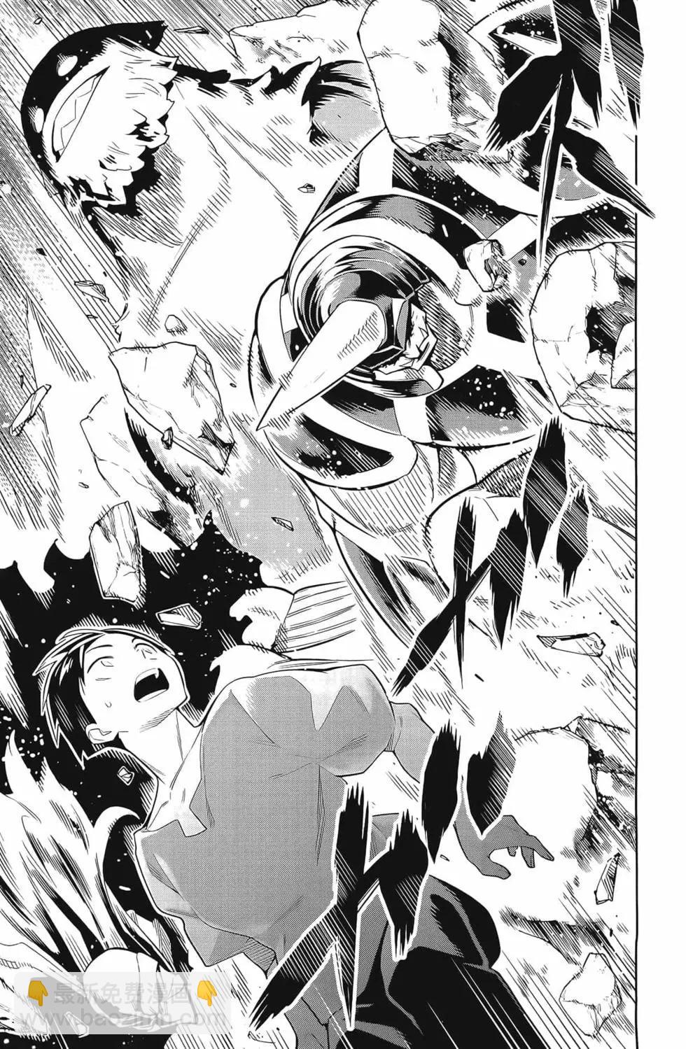 魔都精兵的奴隸 - 第04卷(4/5) - 5