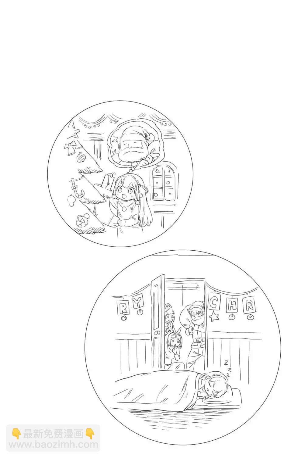 魔都精兵的奴隸 - 第04卷(2/5) - 2