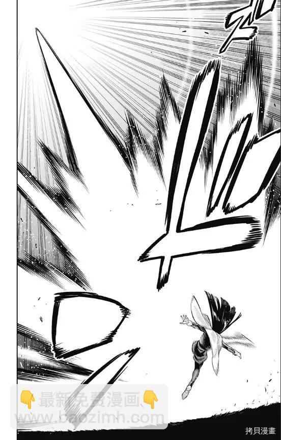 魔都精兵的奴隸 - 第78話 - 3