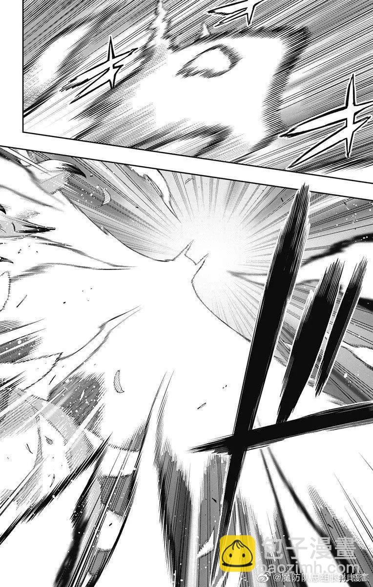 魔都精兵的奴隸 - 第80話 - 4