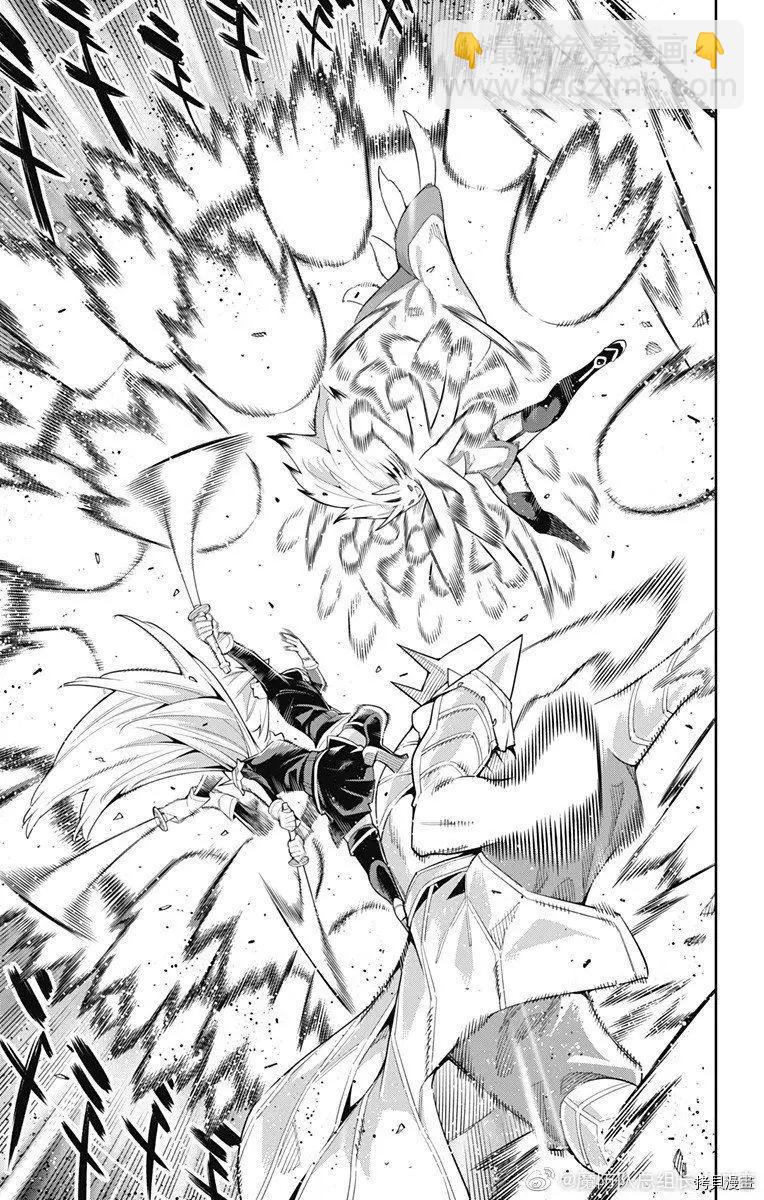 魔都精兵的奴隸 - 第80話 - 2