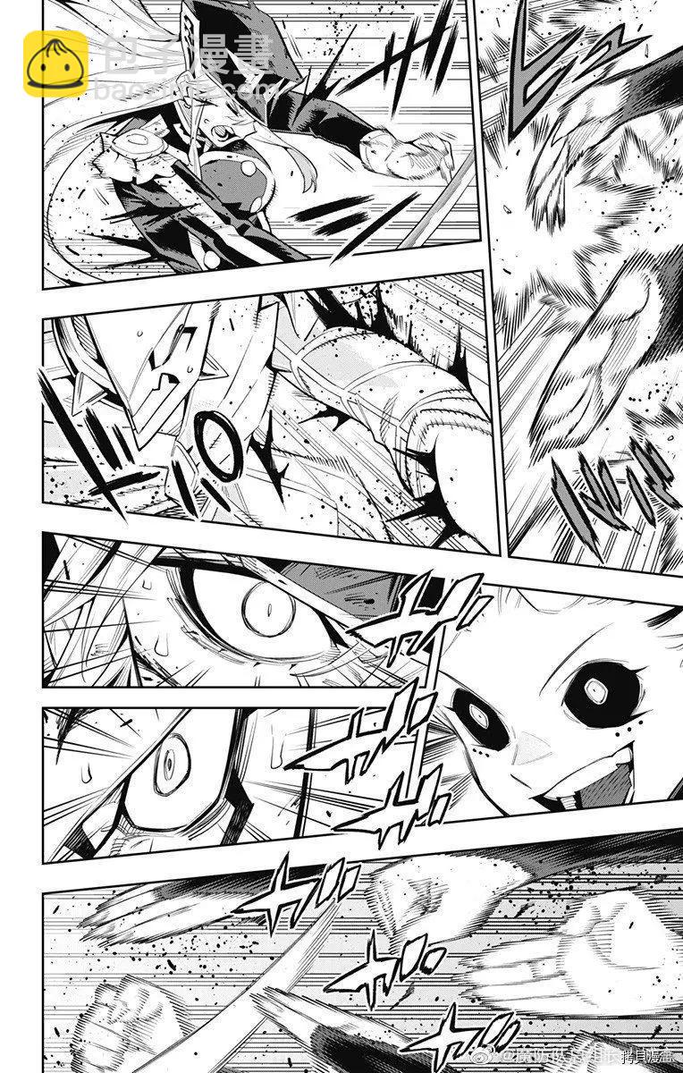 魔都精兵的奴隸 - 第80話 - 3