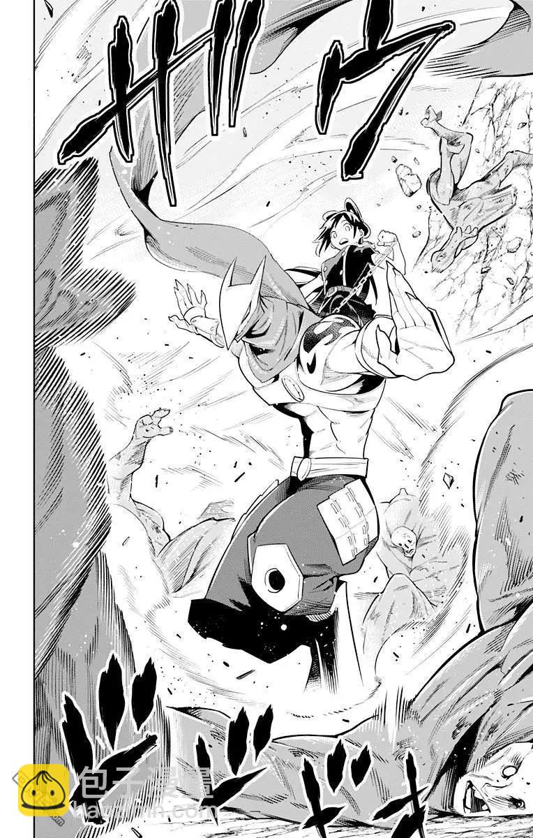 魔都精兵的奴隸 - 第10話 新的力量 - 1