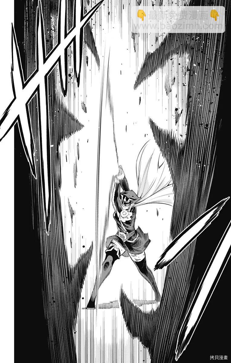 魔都精兵的奴隸 - 第81話 - 4