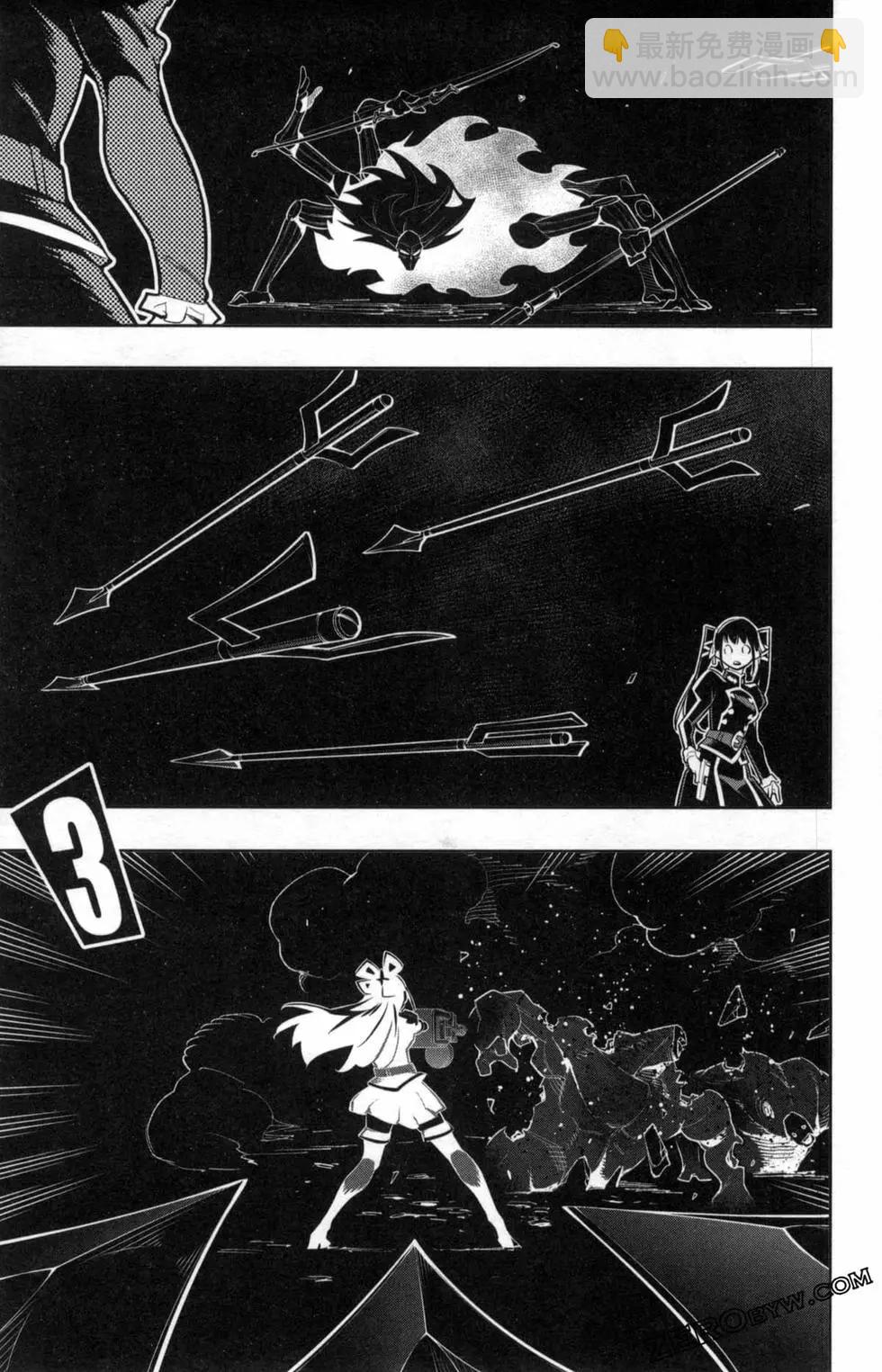 魔都精兵的奴隸 - 第05卷(3/5) - 7