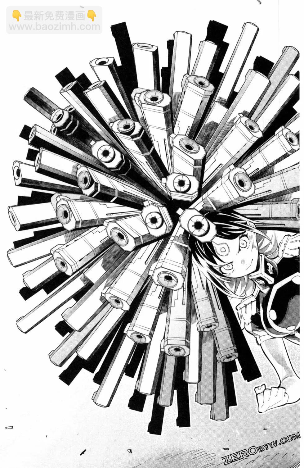 魔都精兵的奴隸 - 第05卷(3/5) - 3