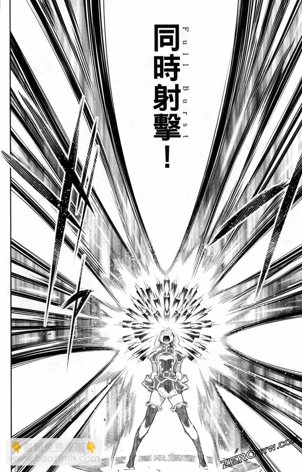 魔都精兵的奴隸 - 第05卷(3/5) - 4