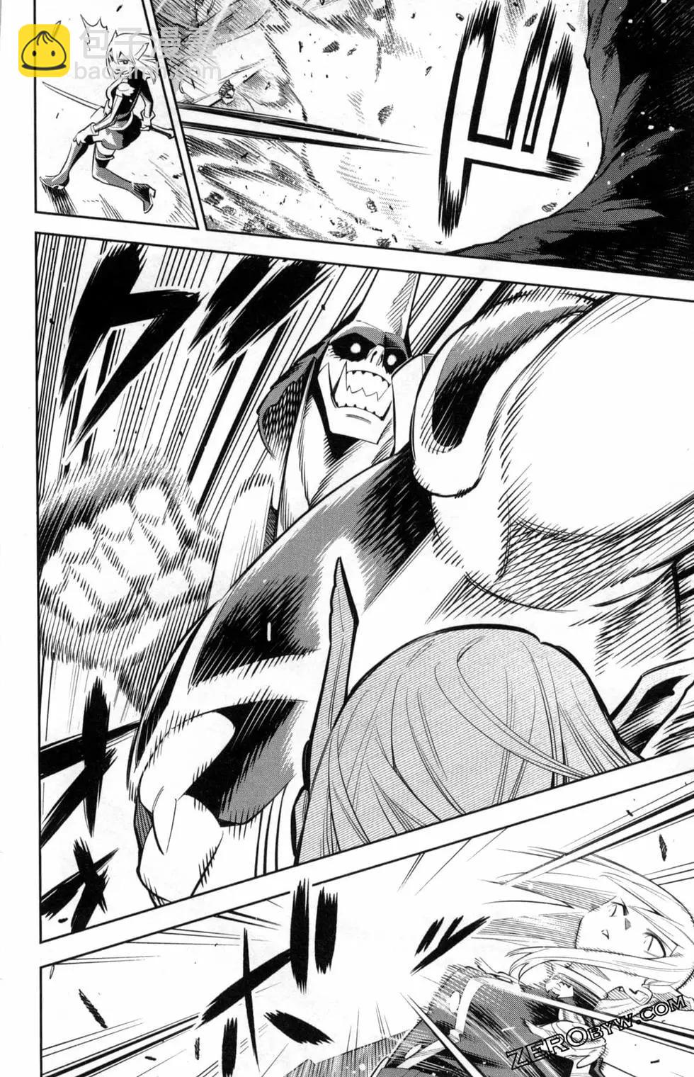 魔都精兵的奴隸 - 第05卷(3/5) - 4