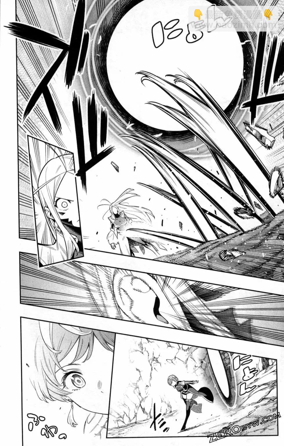 魔都精兵的奴隸 - 第05卷(4/5) - 4