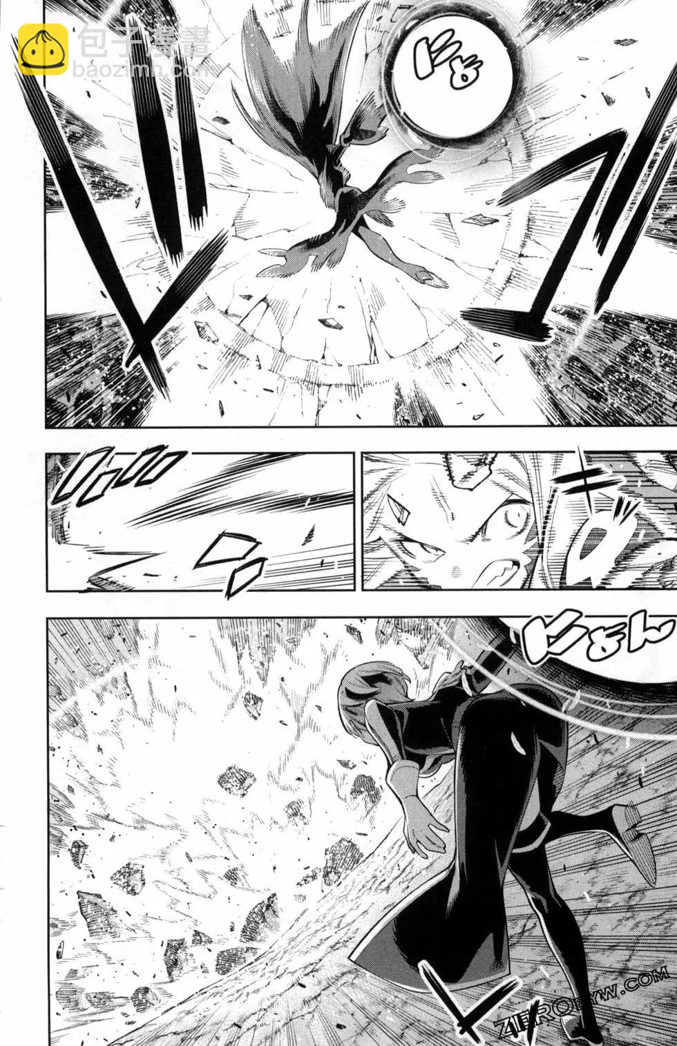 魔都精兵的奴隸 - 第05卷(4/5) - 6