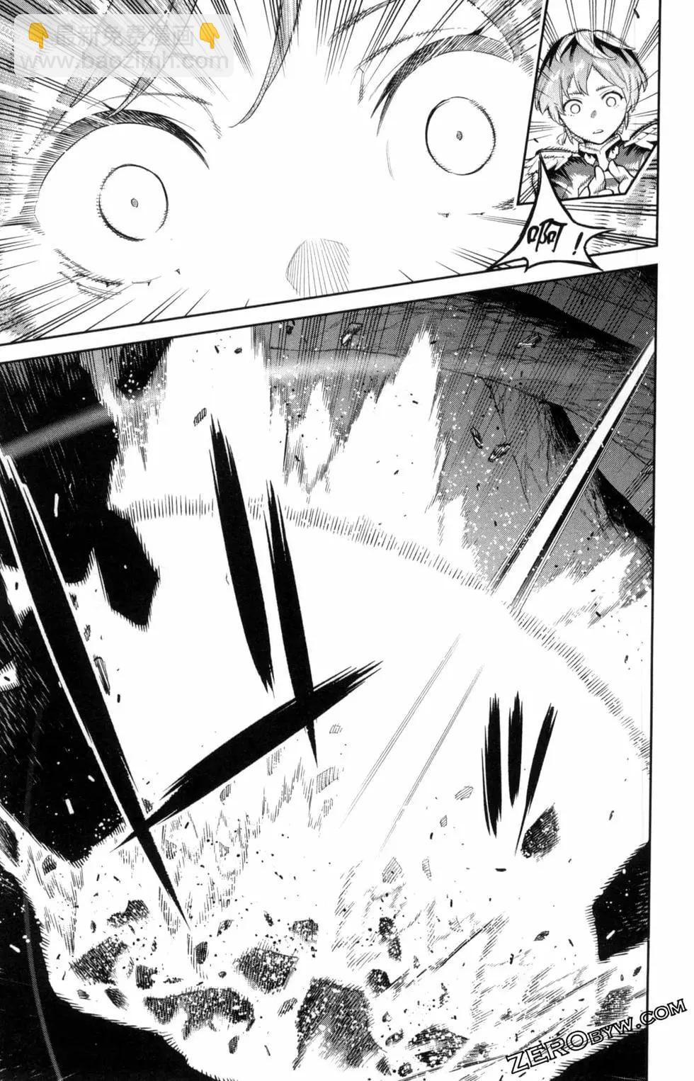 魔都精兵的奴隸 - 第05卷(4/5) - 3