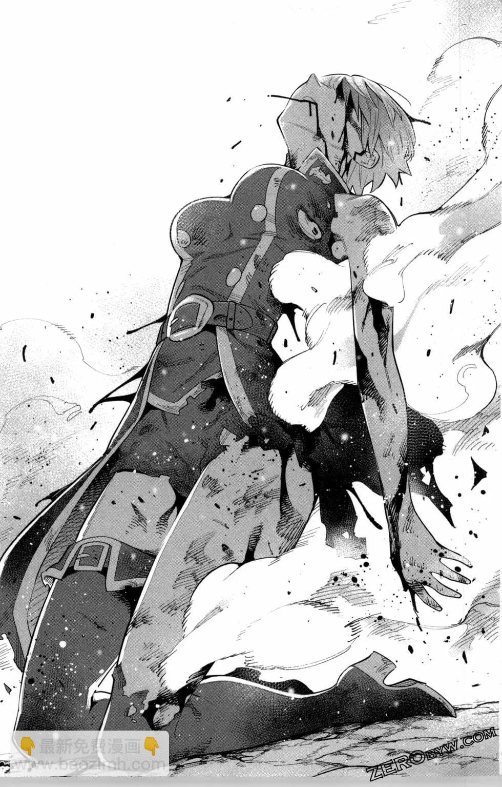 魔都精兵的奴隸 - 第05卷(4/5) - 5