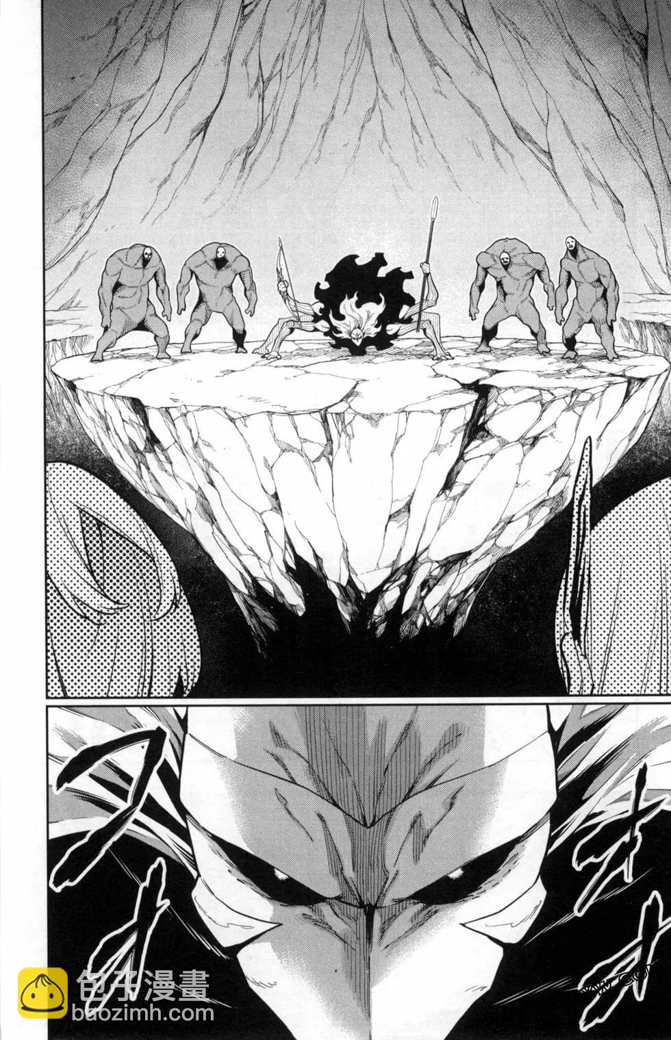 魔都精兵的奴隸 - 第05卷(1/5) - 8