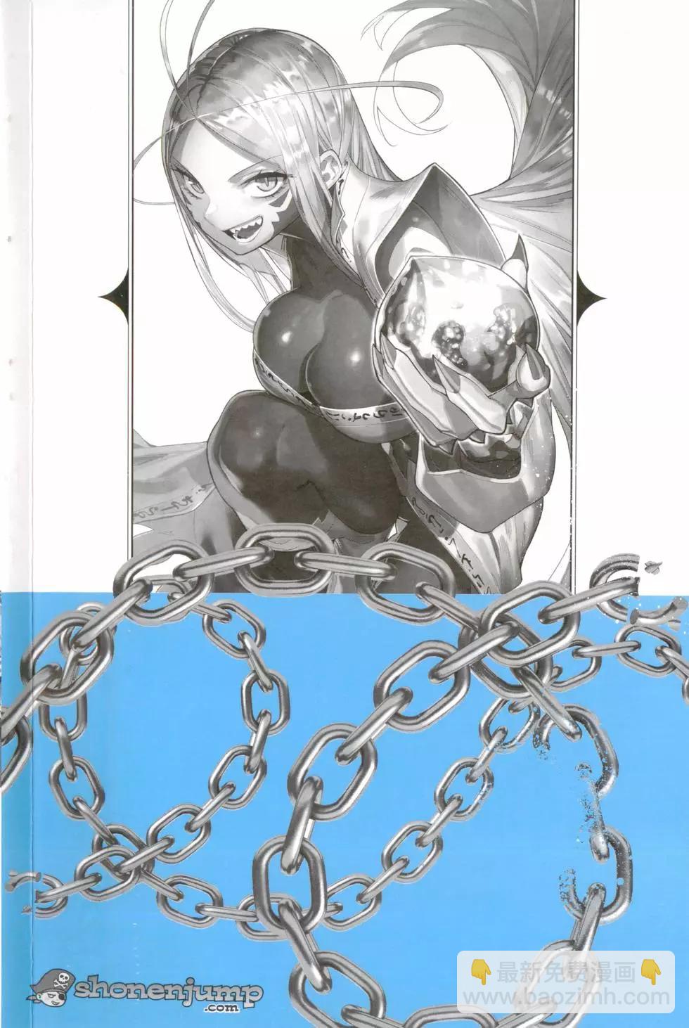 魔都精兵的奴隸 - 第05卷(1/5) - 4