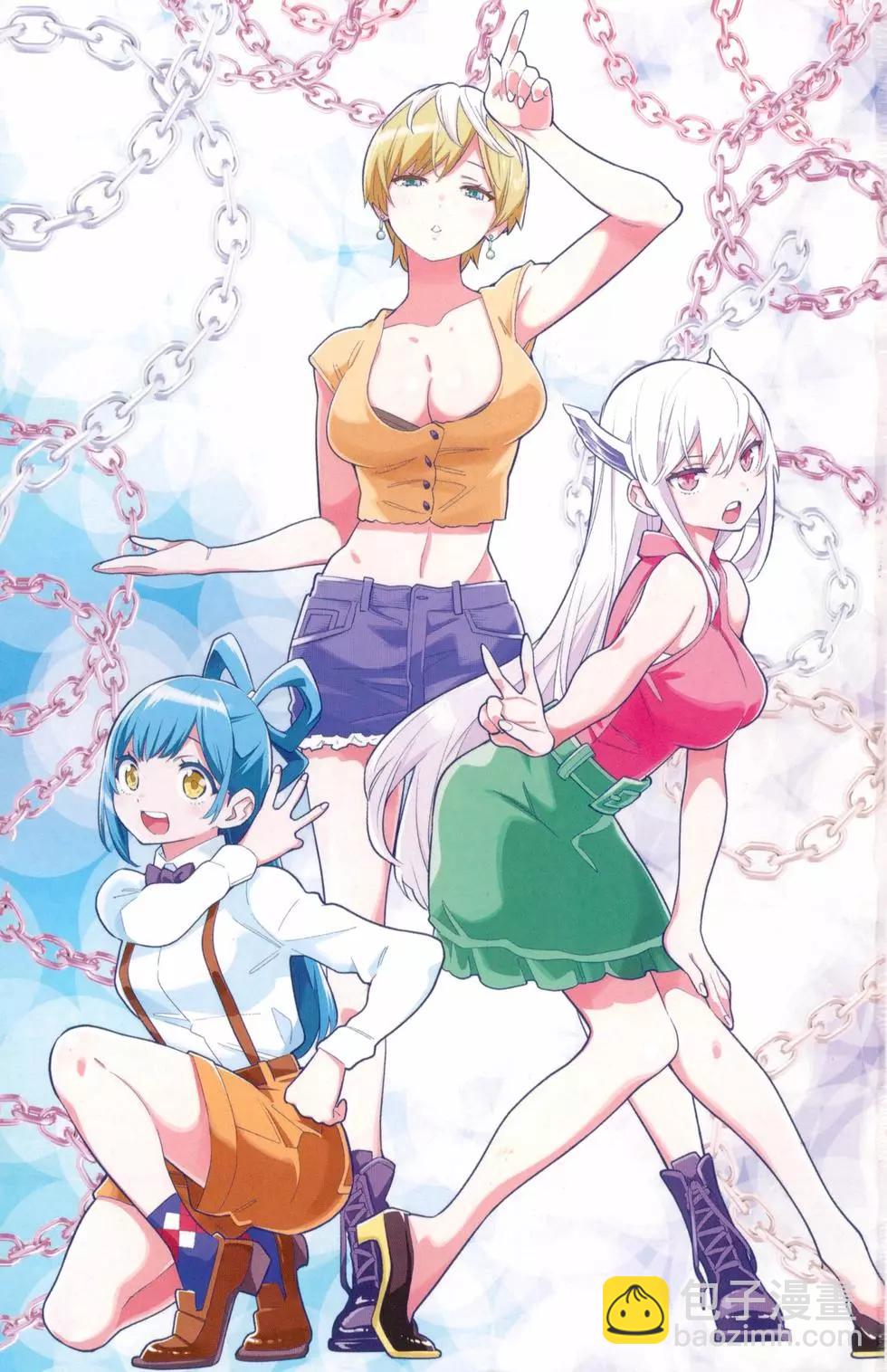 魔都精兵的奴隸 - 第05卷(1/5) - 5