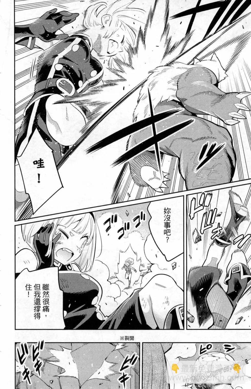 魔都精兵的奴隸 - 第05卷(2/5) - 2