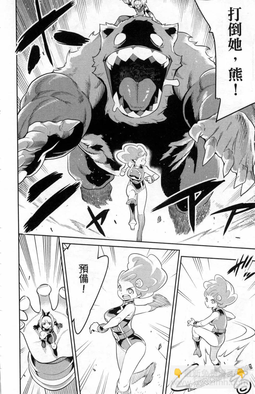 魔都精兵的奴隸 - 第05卷(2/5) - 4