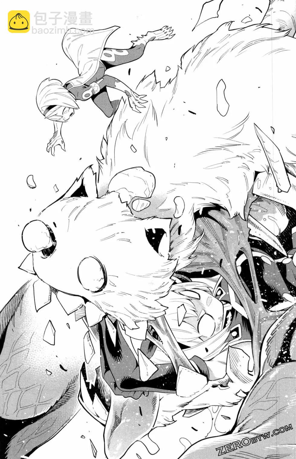 魔都精兵的奴隸 - 第05卷(2/5) - 7