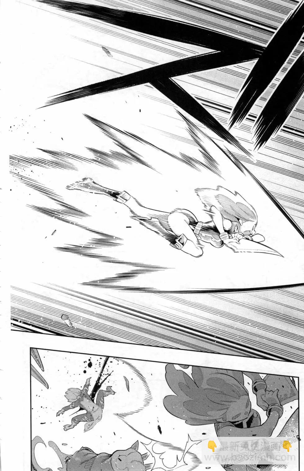 魔都精兵的奴隸 - 第05卷(2/5) - 2