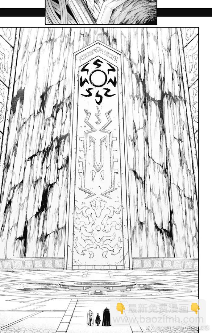 魔都精兵的奴隸 - 第86話 - 3